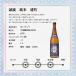 ���� ���Ď��Z�b�g 720ml�~2�{ �������� �������� ��j ��� ��̓� ���̓� �h�V�̓� �䒆�� ��Ε� ���j �a�����j ���� ���� �� �v���[���g �M�t�g �l�C �� �֘A�摜3