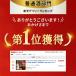 ���̓��@������̓��{���������� 720ml �������� �����l�� ������ ���O���� �I���W�i�����x�� ��j ��� ���� ��̓� ���̓� �䒆�� ��Ε� ���蕨 �v���[���g �֘A�摜1
