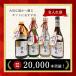 ���̓��@������̓��{���������� 720ml �������� �����l�� ������ ���O���� �I���W�i�����x�� ��j ��� ���� ��̓� ���̓� �䒆�� ��Ε� ���蕨 �v���[���g �֘A�摜2