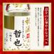 ���̓��@������̓��{���������� 720ml �������� �����l�� ������ ���O���� �I���W�i�����x�� ��j ��� ���� ��̓� ���̓� �䒆�� ��Ε� ���蕨 �v���[���g �֘A�摜3