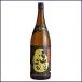  один плата ..(daruma) чёрный . шесть статья ячмень 1800ml Hiroshima shochu пшеничная сётю Sakura obruwa Lee and ti Stila Lee ( старый China . структура )...