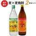  shochu пшеница × пшеничная сётю .. сравнение комплект 900ml× 2 шт бесплатная доставка .. сравнение комплект . праздник .. благодарность День матери День отца . средний изначальный . лет . подарок подарок 