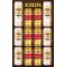 . средний изначальный жираф самый .. сырой пиво * premium комплект K-NIP3 жираф пиво . праздник .. Hiroshima День матери День отца . средний изначальный . лет . подарок подарок лето подарок зима подарок 
