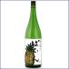 shi... плоды [ Okinawa префектура производство ... сосна ] 1800ml