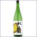 shi... плоды [ Ehime префектура производство ... лимон ] 1800ml