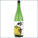 shi... плоды [ Tokushima префектура производство ... yuzu ] 1800ml