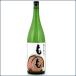 shi... плоды [ Nagano производство .....] 1800ml