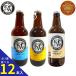 . рисовое поле остров Works можно выбрать ассортимент комплект 330ml×1 2 шт [IPA/GOLDEN ALE/vaitsen]. рисовое поле остров craft пиво ( пиво с низким содержанием солода ). праздник .. День матери День отца подарок подарок 