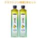եȥ ݦݨ 700ml2 ̵ Ź ʡ  ꥭ塼      渵  £ʪ ץ쥼
