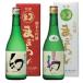 . зеркало (.....) иллюзия (....). белый комплект 720ml× 2 шт средний хвост . структура Hiroshima японкое рисовое вино (sake) дзюнмаи сакэ большой сакэ гиндзё большой сакэ гиндзё подарок подарок 