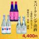  Sparkling .. сравнение комплект ( дождь последующий месяц 330m&amp;. голубь 280ml&amp;. зеркало 300ml каждый 2 шт ).. sake структура . sake структура средний хвост . структура Hiroshima вспененный . Kiyoshi sake японкое рисовое вино (sake) 