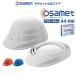 osameto official store disaster prevention for development manufacture origin store folding type helmet storage . eminent gdo design . winning state official certification eligibility at the time of disaster .. industry 