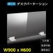  Ʃѡơ W900H600mm к ޤɻ ǥѥ꡼ ֻڤ Ω ͽɡdptx-9060