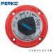  аккумулятор переключатель PERKO 8501DP аккумулятор селектор переключатель 6-32V судно судно лодка лодка сопутствующие товары сопутствующие товары морской морской товар море 