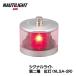 LED LED навигационные огни судно лампа второй вид . лампа NLSA-2R сигнал свет . дуть промышленность no-chi свет navi NAUTILIGHT NAVI судно судно лодка лодка сопутствующие товары 