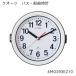  часы стена настенные часы судовой часы 4MG293EZ-10 175mm Citizen CITIZEN орнамент стена фиксация автобус простой легктй для просмотра 
