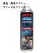  блокировка тугой свободный z& Release 480ml