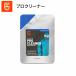  специальный моющее средство soft полка lease водонепроницаемый водонепроницаемый материалы специальный Pro очиститель GEAR AID механизм помощь 355ml 13015