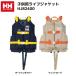  Helly Hansen спасательный жилет ребенок спасательный жилет HH плавающий лучший HELLY HANSEN HJ82400 RAC одобрено детский . модель отдых морская вода .