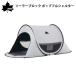  pop up палатка палатка полный Crows LOGOS солнечный блок pop полный ракушка ta-71809033 простой надеты изменение бассейн море пляж пикник 