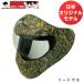 лицо защита save лицо SUM2 Lead утка SP2-028 SAVE PHACE спорт маска способ исключая . вейкбординг морской спорт скумбиря ge-