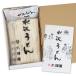  вода .. .... вода из рождение . прекрасный тест .. udon![ заправка есть половина сырой udon ] 4 порции 