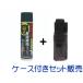 FUJIKON  KM-180-1  �F���ރX�v���[�@�F���ށ@�������C�X�v���[�@180ml�@ �y�P�[�X�t���Z�b�g�̔��z
