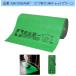�s�O �^�t�`���b�g�O���[��  MAT653AMP