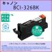 BCI-326BK ֥å CANON(Υ) ꥫECI-C326B ߴꥵ륤󥯥ȥå PIXUS iP4830 iP4930 iX6530 MG5130