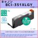 BCI-351XLGY 졼 CANON(Υ) ꥫECI-C351XLGY ߴꥵ륤󥯥ȥå PIXUS iP8730 MG6330BK MG6330BL