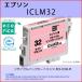 ICLM32 饤ȥޥ EPSON(ץ) ꥫECI-E32LMߴꥵ륤󥯥ȥå  PM-A850/A870/A890/D750/D770/D800