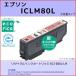 ICLM80L 饤ȥޥEPSON(ץ) ꥫECI-E80L-LMߴꥵ륤󥯥ȥå  EP-707A/708A/777A/807AB