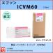 ICVM60 ӥӥåɥޥ EPSONʥץ˽󥯥ȥå PX-F10000 F8000 F8000MS H7000 H9000