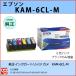 KAM-6CL-MiUFpbNjubN̂ݑ EPSONiGv\jJ CNJ[gbW EP-881AB EP-881AW EP-881AN EP-881AR