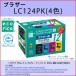 LC124PK 4ѥå BROTHER(֥饶)ꥫ ECI-BR124P/BOX ꥵ륤󥯥ȥå DCP-J525N/J540N/J725N/MFC-J5910CDW/J6510DW