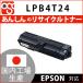 LPB4T24 ֥å EPSON(ץ)ꥵȥʡ бץ LP-S180D LP-S180DN LP-S280DN LP-S380DN