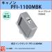 PFI-1100MBK ޥåȥ֥å CANON(Υ) 󥯥 PRO-2000 4000 4000S 6000S