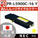 PR-L5900C-16 Y  NEC(̥)ꥵȥʡ MultiWriter 5900C 5900CP