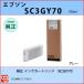 SC3GY70 졼 EPSONʥץ˽󥯥ȥå SC-S70650