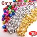 рукоделие. колокольчик 6mm.. колокольчик для бизнеса каждый 100 штук входит ~ аксессуары детали счастливый случай .. хороший звук амулет ..bell красочный рукоделие ручная работа японский стиль ~