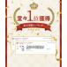 [�y�V1��]�s�[�s�[�X���[F 600g �Ɩ��p�r���ǐ��� ���K�̔��X [�a���Y�Ƃ̋��͔z�ǐ���/�r����/�r���a/�܂�/�|��/�Ɩ��p�p�C�v����][��������] �֘A�摜4