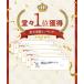 [�y�V�����L���O1��][��3�ވ��i] �U�E�K�[�h�R�[�������� ��3+ 550�� [���a�������][��������] �֘A�摜1