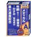 [ no. 2 вид фармацевтический препарат ] солнечный te medical активный 12ml( собственный metike-shon налоговая система объект )[ три небо производства лекарство акционерное общество ][ почтовая доставка бесплатная доставка ]