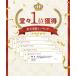 [�y�V�����L���O1��][���s�A���i][2�{�Z�b�g]�r�I�f���} �T���V�r�I(�N���A����) H2O(�G�C�`�c�[�I�[)D 500ml�~2��[�N�����W���O ���C�N���Ƃ�][��������] �֘A�摜3