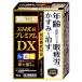 [ no. 2 вид фармацевтический препарат ] Smile 40 premium DX 15ml [ лев акционерное общество ][ почтовая доставка бесплатная доставка ][BD]