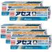 [ no. 3 kind pharmaceutical preparation ][ set ] fading s160g×5 piece [ mint / tooth paste ][ Sato Pharmaceutical ][ free shipping ]