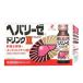 [ no. 3 вид фармацевтический препарат ]he Париж -ze напиток II 50ml×10шт.@[ze задний новый препарат промышленность акционерное общество ][ бесплатная доставка ]