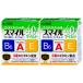 [ no. 2 вид фармацевтический препарат ][ комплект ] Smile 40EX mild 15ml×2 шт [ лев акционерное общество ][ глаз лекарство / глаз. усталость / глаз. . древесный уголь /../...][ почтовая доставка бесплатная доставка ]