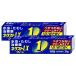 [ no. 2 kind pharmaceutical preparation ][ set ] next LX cream 30g×2 piece ( self metike-shon tax system object )[ rebirth medicines corporation ][ athlete's foot .......][ mail service free shipping ]