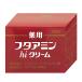 [医薬部外品]ムサシノ製薬 薬用フタアミンhiクリーム 130g[乾燥肌/肌あれ/ひび/あかぎれ水仕事][SBT][itm]